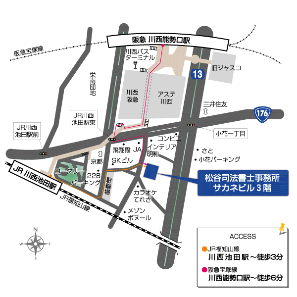 松谷司法書士事務所までのアクセスマップ（JR川西池田駅 徒歩3分・阪急川西能勢口駅 徒歩6分）